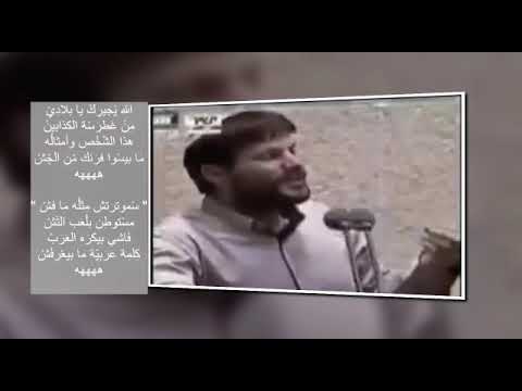 أغنية سموترتش كلمات كمال ابراهيم