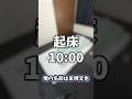 Switchでプロゲーマーを目指す高校生の生活がヤバすぎた...【フォートナイト/Fortnite】#shorts