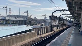 【高速通過！！】南千住駅で常磐線特急の通過を見るだけの動画 動画終わりにスカイツリーちらり
