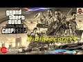 GTA 5 LIVE