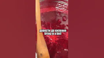 Малиновый джем без косточек. Густой без загустителя | Pitted raspberry jam. Thick without thickener