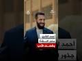 المقابلة - كيف تشكلت شخصية الرئيس السوري أحمد الشرع؟