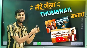 Manoj dey jaisa thumbnail kaise banaen | how to make thumbnail like manoj dey - DARK SECRET 🔥