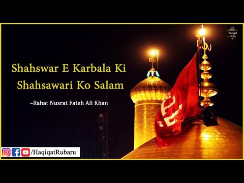 Shahsware Karbala Ki Shahsawari Ko Salam - Rahat Fateh Ali Khan | Moharram Special | Haqiqat حقیقت