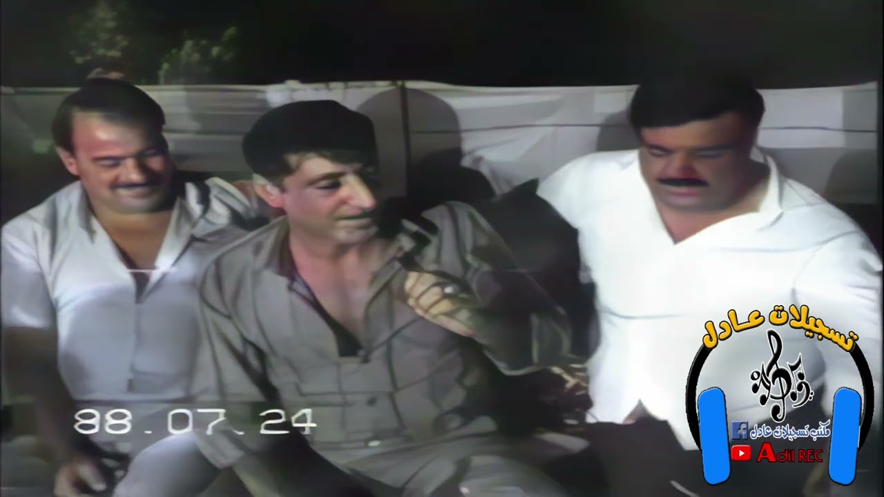 هابه - مقام بيات - اغنية واي واي زارا - حغلة عرفة - 1988