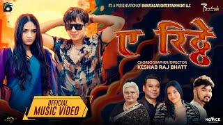 A RITTHE ए रिठ्ठे  l KIRAN BHUJEL&SMITA DAHAL l SHANKAR THAPA l SAMRAT ADHIKARI lSHRISTI SUBBA