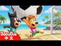 【新劇集】趣味足球場風波⚽️ | 吃飽飯不能劇烈運動 | 守護季🛡️ | 動畫 | Kids Cartoon | 安全教育 | 安全警長啦咘啦哆 | 寶寶巴士 BabyBus