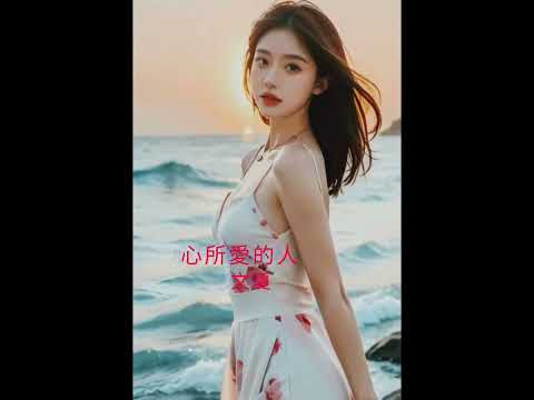 Wu Sir Sax 心所愛的人／文夏