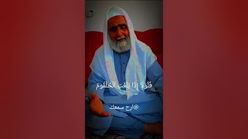 ارح سمعك😴🎧القارئ الشيخ جميل سرور || سورة الواقعة Sheikh Jamil Sorour || Surah Al-Waqi`ah