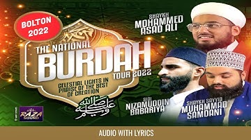 Qasida Burdah With Lyrics | Bolton 