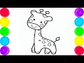 Bolalar uchun jirafa rasm chizish. Рисуем жирафа для детей. Drawing a giraffe for children