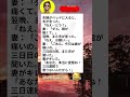 🛏️ 三日連続の攻防 #面白い #爆笑 #ネタ #腹筋崩壊 #ミーム #日本
