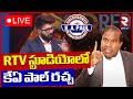 Ka paul uncensored interview live         rtv