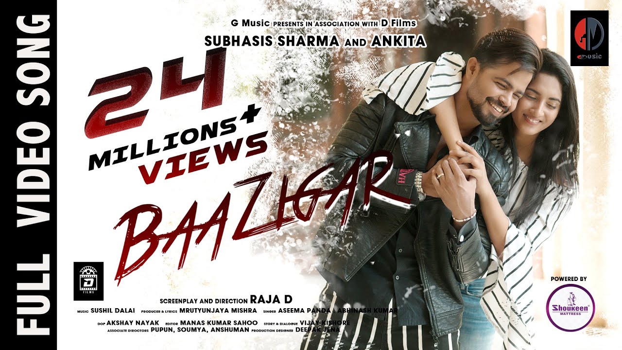 Baazigar  Subhasis Sharma  Ankita  Asima Panda  Abinash  Raja D  Official Video   G Music