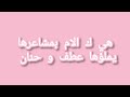 كتابه كليب عقد الالماس