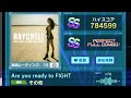 【グルミク】No.174: Are you ready to FIGHT (EXPERT Lv13) PFC