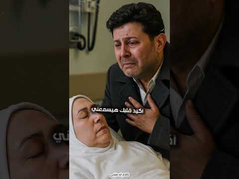 هاني شاكر حبيبه قلبي وحشاني