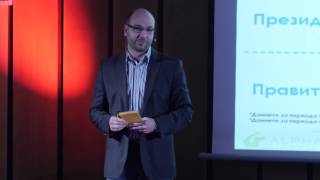 Политика в плоската земя | Hristo Panchugov | TEDxNBU