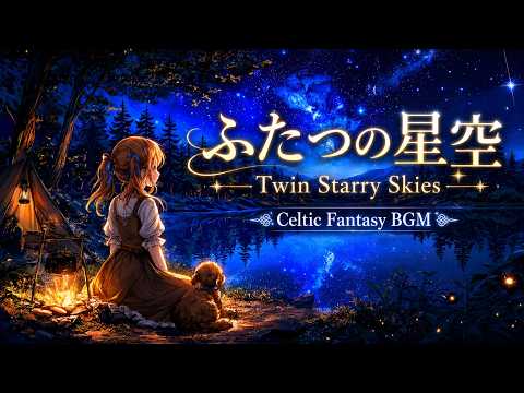 【Celtic Fantasy BGM】Twin Starry Skies｜Ep.19｜Study / Work / Sleep BGM｜1 Hour