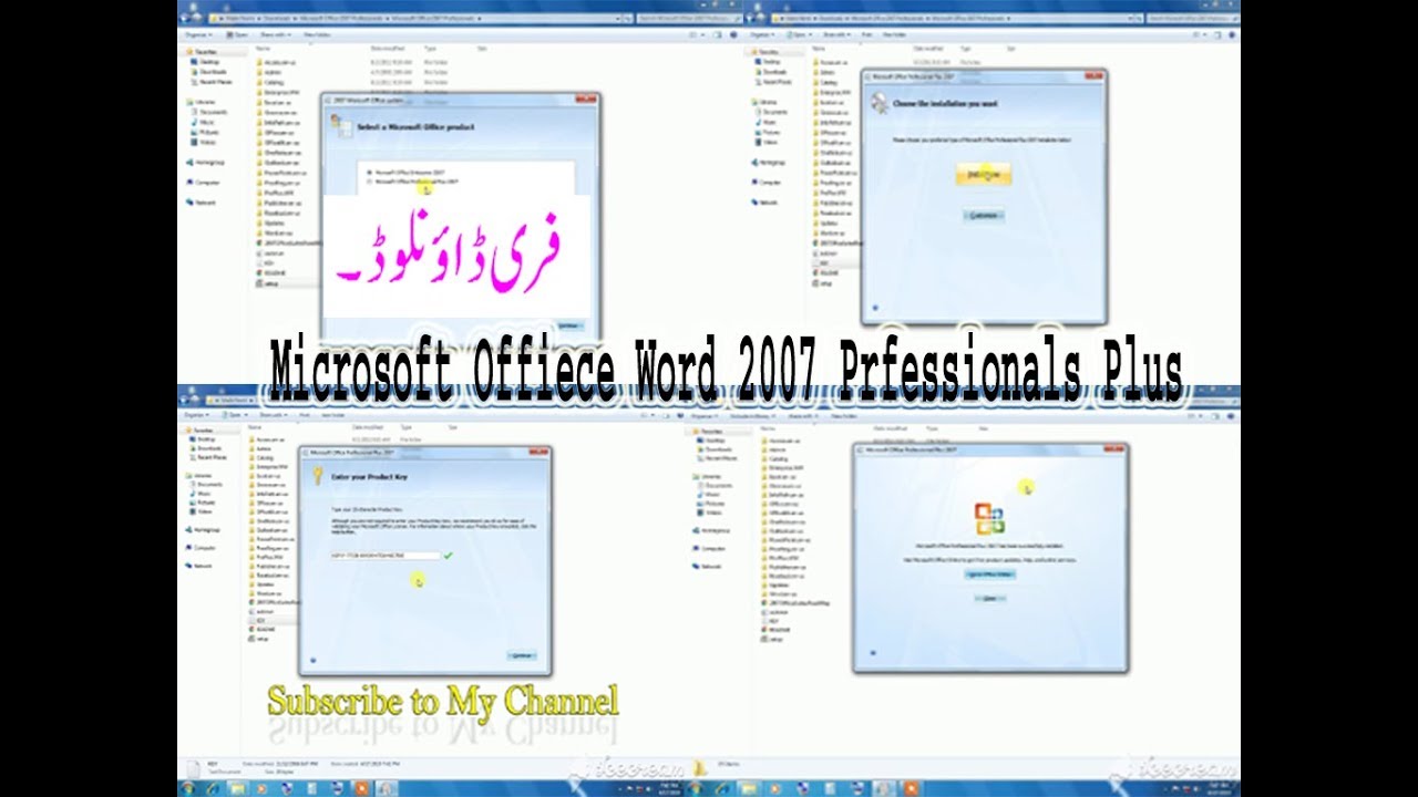 office 2007 compatible with windows 10