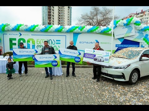 \"ნეოგაზის\" წამახალისებელი გათამაშების გამარჯვებულებისათვის საჩუქრების გადაცემა