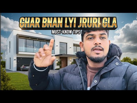 ਘਰ ਬਣਾਉਣਾ ਜਰੂਰੀ ਗੱਲਾਂ ਦਾ ਧਿਆਨ 🏡 information