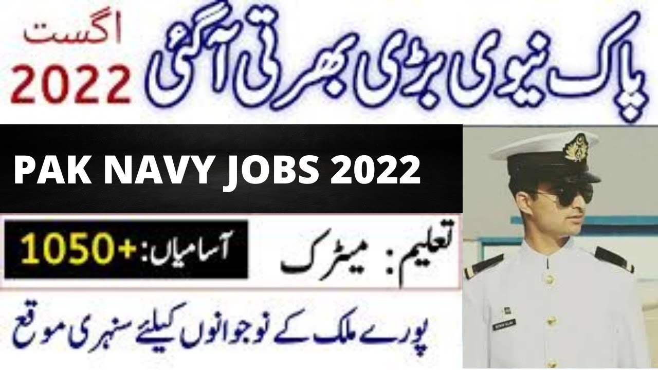 Latest Govt Jobs in Pak Navy 2022 || New Jobs 2022 in Pakistan | New Government Jobs 2022