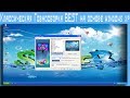 Классическая Говносборка BEST на основе windows xp