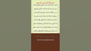 قرآن كريم سورة المائده #اكسبلور #الرحمن #راحة_نفسية #المصحف