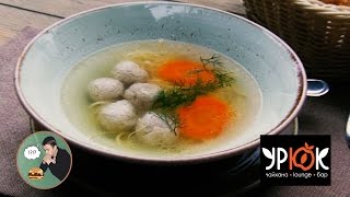 Ресторан "Урюк". Угра Ош - правильная куриная лапша! Ресторан "Урюк". Угра Ош - правильная куриная лапша!