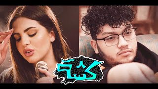Aburob - KOSHEH ft. Saba Shamaa (Official Music Video)