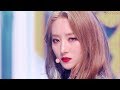 드림캐쳐 (Dreamcatcher) 데자부 (Deja Vu) 교차편집 (Stage Mix)