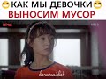 Прорвёмся/Мой третьесортный путь