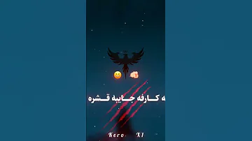 معتوه فاكر انو جاي معايا اكسبلور 
