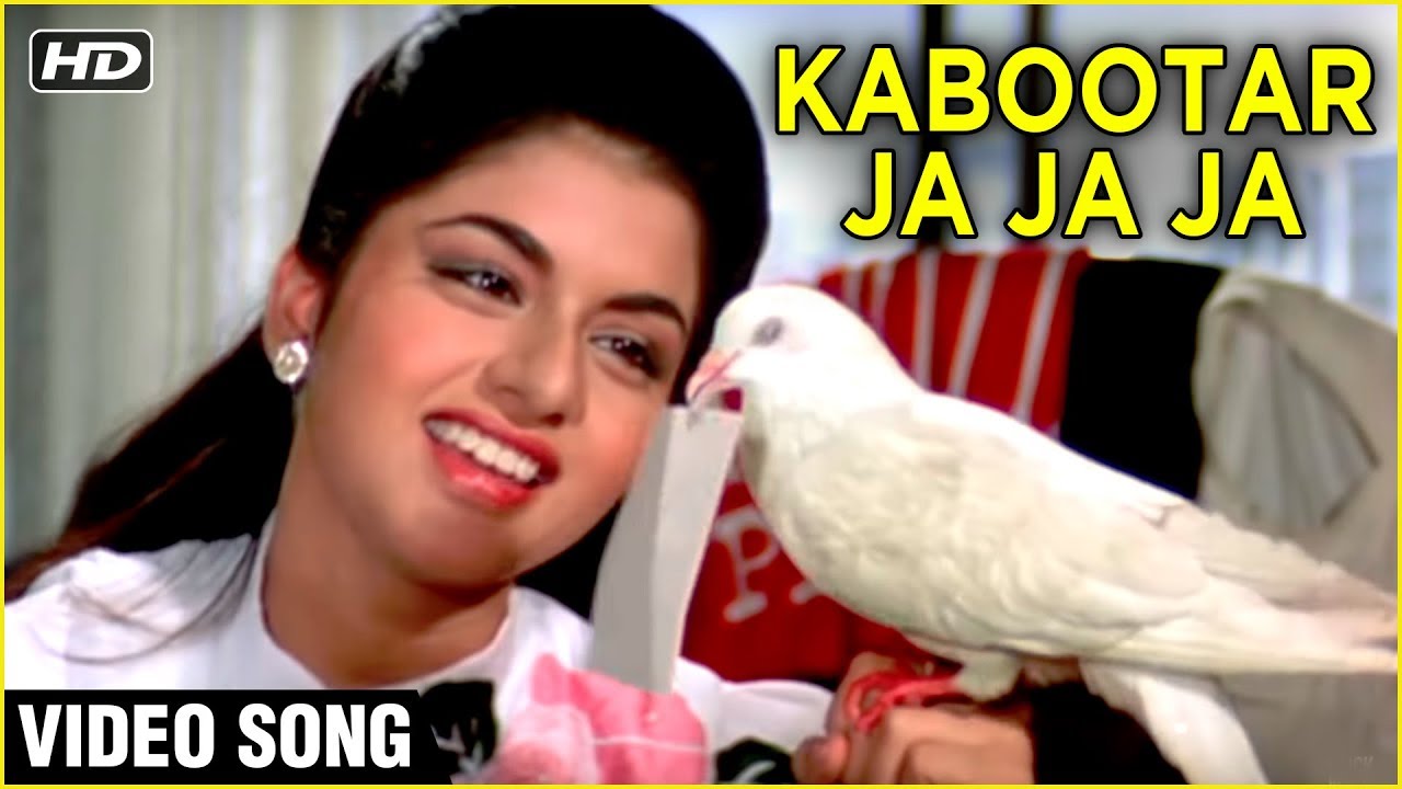 Kabootar Ja Ja Ja Video Song  Maine Pyar Kiya  Salman Khan Bhagyashree  S P B Lata