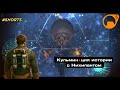 🧑‍🔬Ключ к Зену — Нихилант? Black Mesa [2015]. #4 #shorts #halflife #blackmesa #PavelOK10