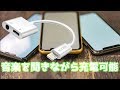 超便利 AQQEF iPhone イヤホン変換アダプター