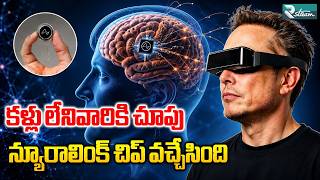 Elon Musk's Blindsight Chip Could Restore Vision! Neuralink's Biggest Breakthrough | R Stream