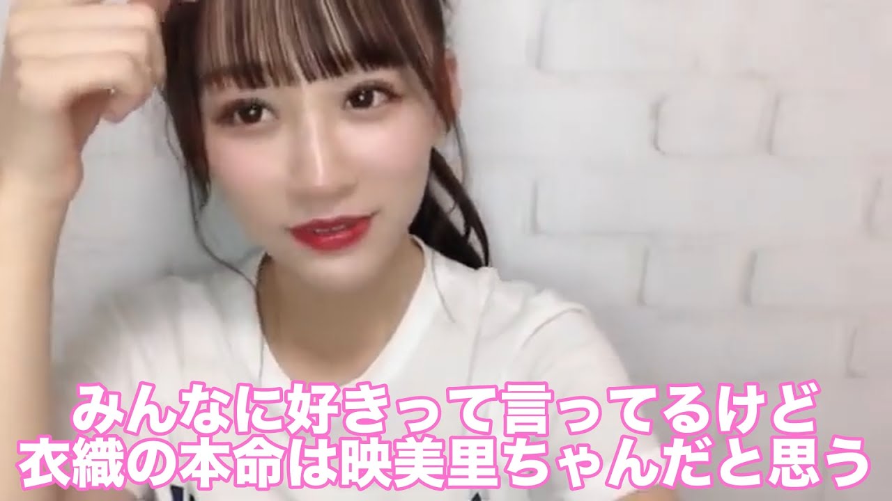 衣織の本命は映美里ちゃんだと思う 音嶋莉沙 イコラブ