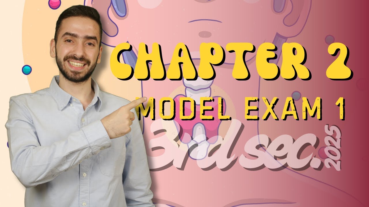 حل امتحان شامل علي شابتر ٢ المراجعة النهائية Biology Final revision: Chapter 2 model 1