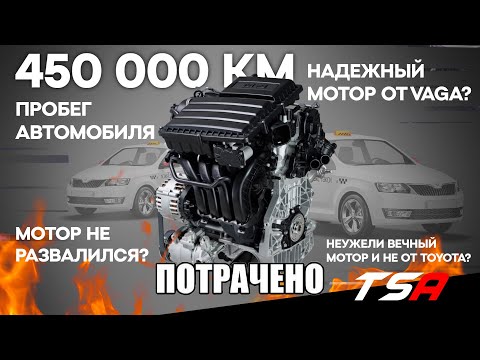 Видео: Volkswagen 1.6 MPI который смог или нет?