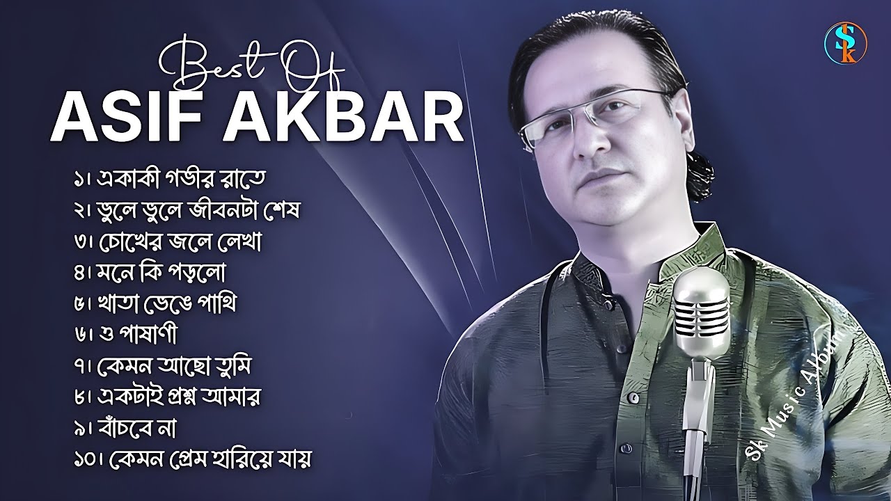 Best Collection Of ASIF AKBAR | ASIF COLLECTION | SAD SONG OF ASIF ...