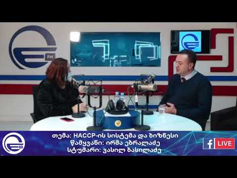 ,,ეკონომიქსი\' /“დღის არხი“/“რადიო იმედი,Radio Imedi