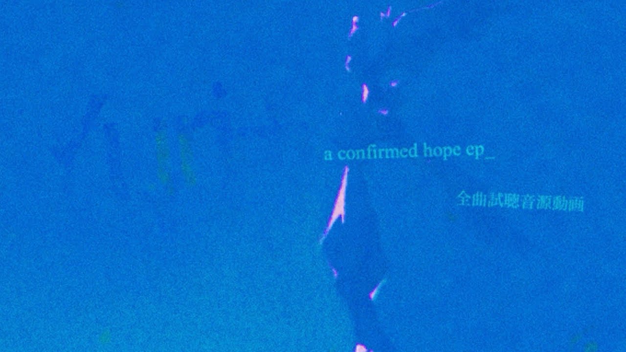 yuriplus - a confirmed hope ep 全曲試聴音源動画 - YouTube