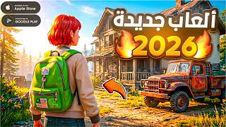 أقوى 10 العاب جديدة للموبايل 2026 | العاب (مخفية) بجرافيك عالي 🔥 screenshot 2