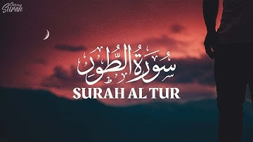 أجمل ما رتل القارئ اليمني ياسر الزيلعي سورة الطور ياسر الزيلعي Yasser Al Zaili