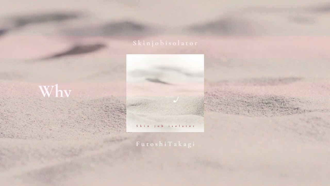 Skin job isolator 高木フトシ 6thアルバム - YouTube