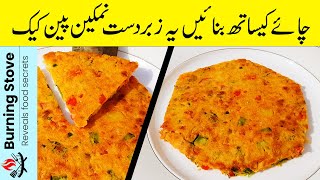 Vegetable Pancake Recipe | Easy Pancake Recipe | Easy Snacks To Make At Home | Quick Snacks Recipes