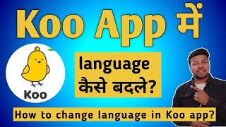 Koo App me langauge kaise change kare screenshot 1