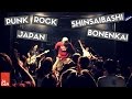 AMAZING Punk Rock In JAPAN! | BONENKAI Festival 2016 - Shinsaibashi, Osaka